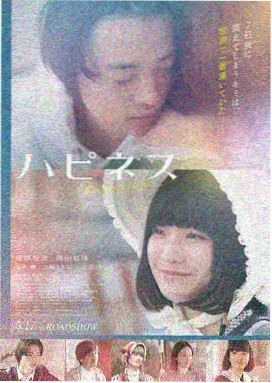 侠影迷踪