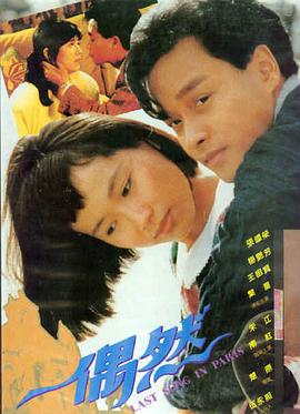 时光恋人